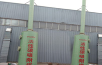 生態環保依舊需要持續關注 生態環保依舊需要持續關注